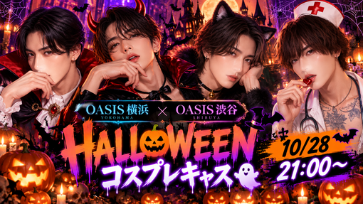 蒼波エル(ｱｵﾅﾐｴﾙ) 本日🎃