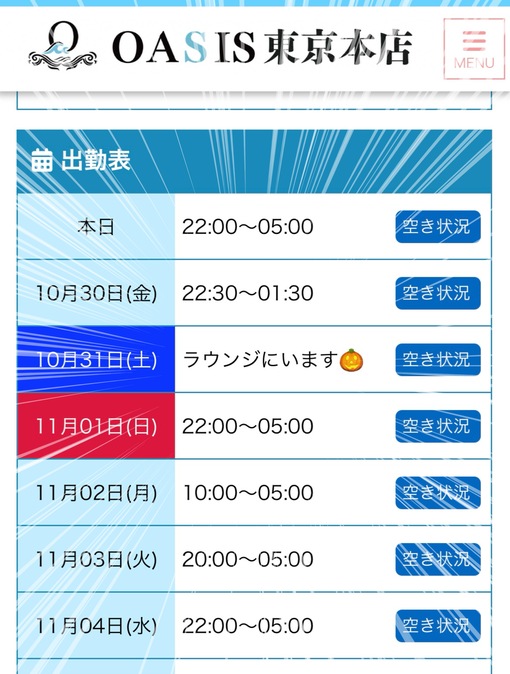 IKUYA(ｲｸﾔ) もうすぐ🎃💭