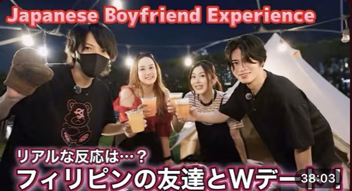 MIYU(ﾐﾕｳ) YouTubeに出演🙌