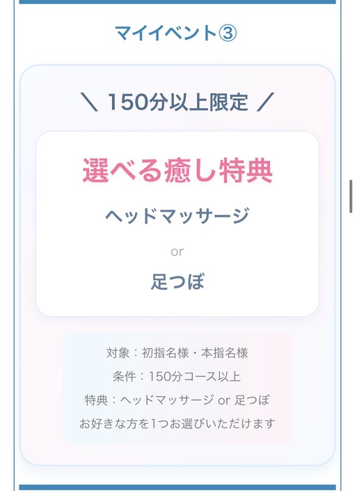 RYOYA(ﾘｮｳﾔ) マイイベント追加しました✨