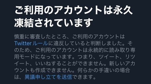 ASUMA(ｱｽﾏ) 🐯あす日記１３　凍結祭❄️