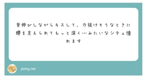 SAKUYA(ｻｸﾔ) 身長差カップルイチャイチャボイス