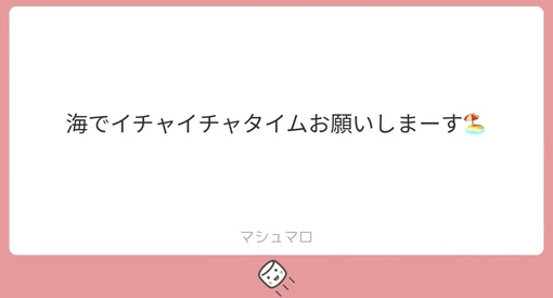 SAKUYA(ｻｸﾔ) 海でのんびり\( 'ω')/✨