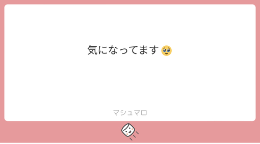 KYOHEI(ｷｮｳﾍｲ) こんな質問にお答えして🌸