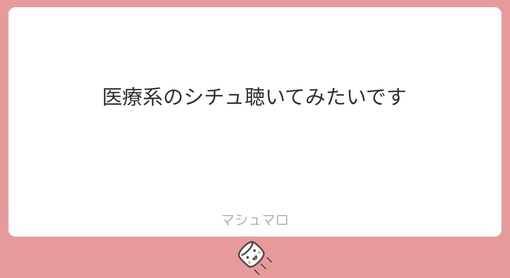 SAKUYA(ｻｸﾔ) 体調不良には気をつけましょー└( 'ω')┘ムキッ