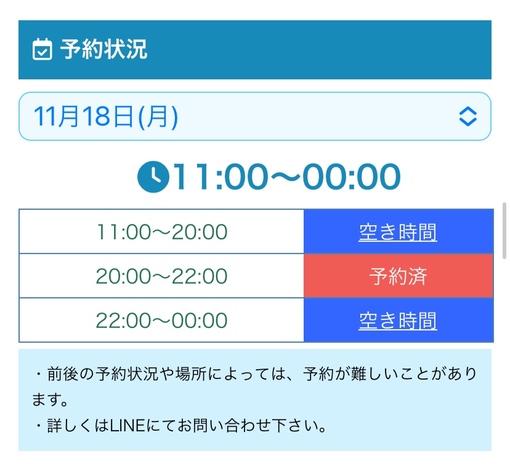 TSUZURU(ﾂﾂﾞﾙ) 11/18 都内出張2にちめ‼️