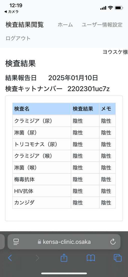 YOSUKE(ﾖｳｽｹ) とーっても大切なこと