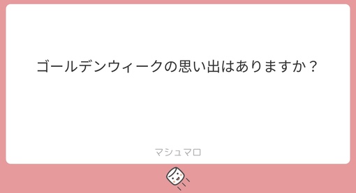 SAKUYA(ｻｸﾔ) ゴールデンウィーク最終日🥇