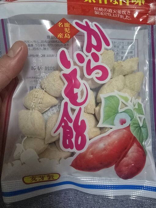 SHINYA(ｼﾝﾔ) かんちょ🍠