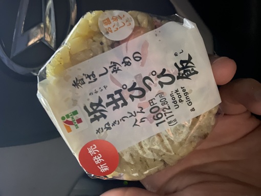 TSUZURU(ﾂﾂﾞﾙ) ぴぴぴぴぴ