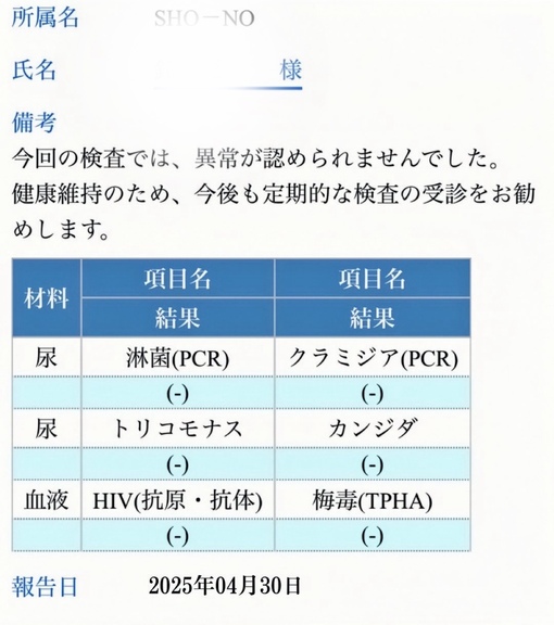 SAI（ｻｲ） 初夏の訪れ