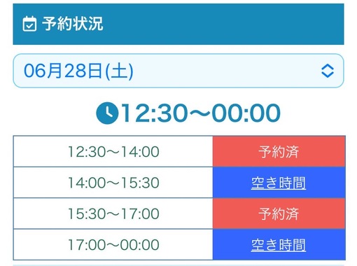 TSUZURU(ﾂﾂﾞﾙ) 都内出張 2日目‼️