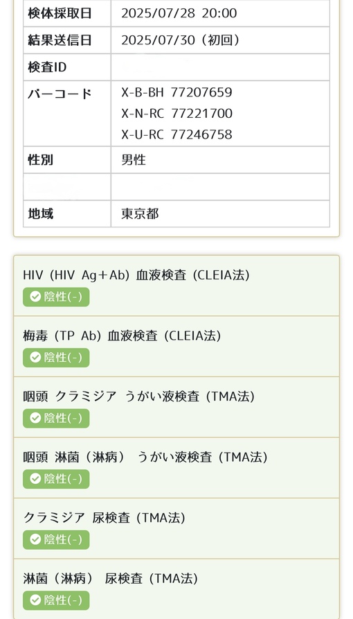 REITO(ﾚｲﾄ) 8月