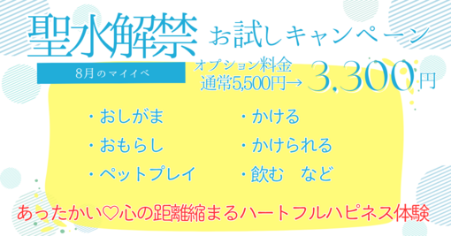 SUI(ｽｲ) ㊗️オプション解禁！