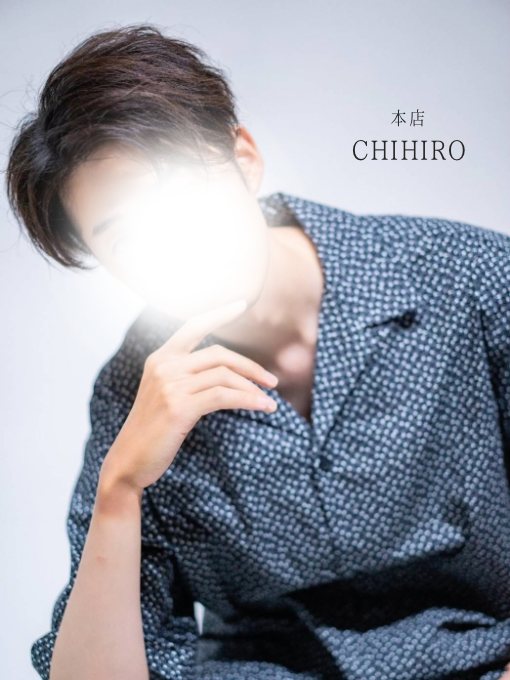 CHIHIRO(チヒロ)