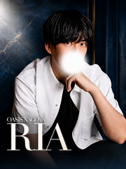 RIA(リア)