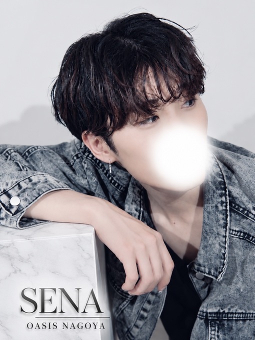 SENA(セナ)