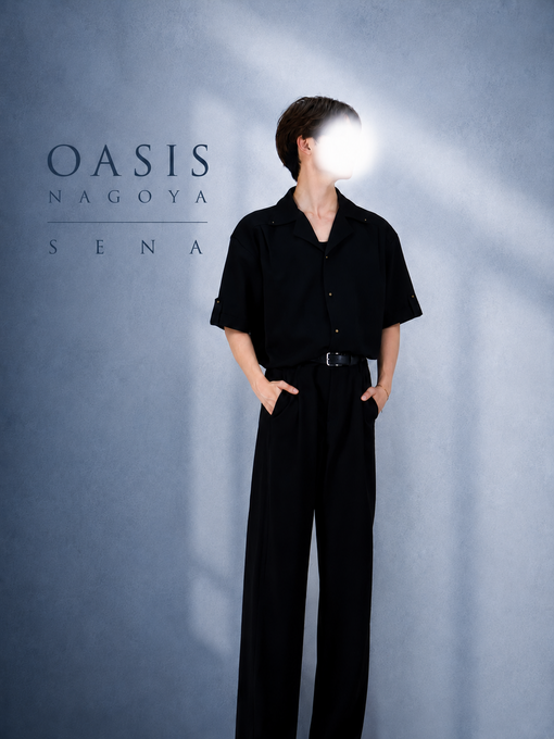 SENA(セナ)