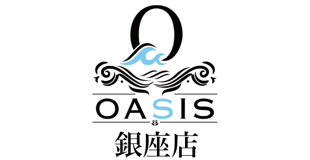 オアシス