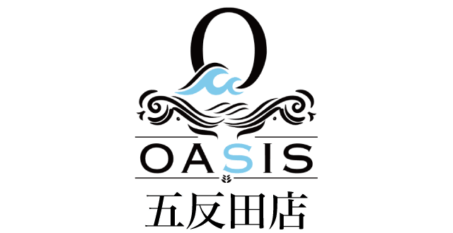 オアシス