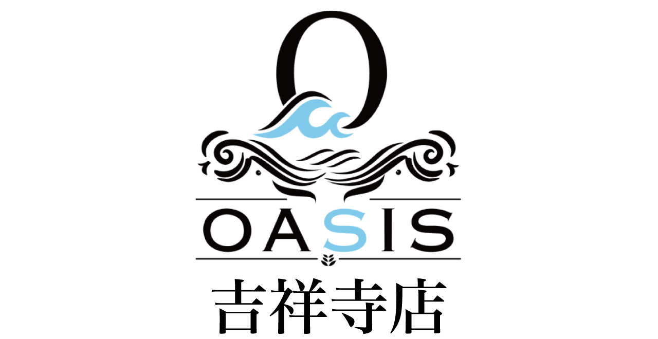オアシス
