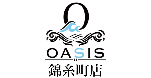 オアシス