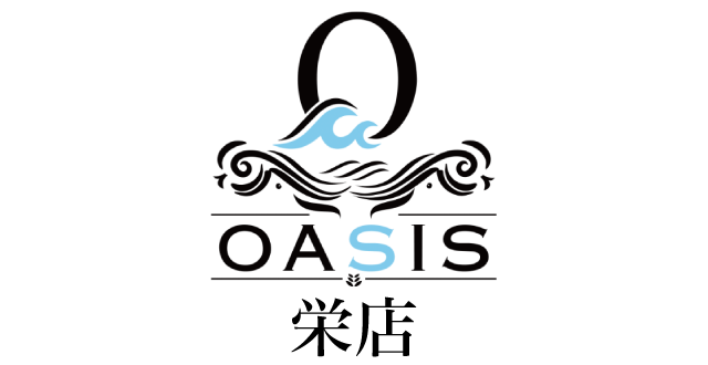 オアシス