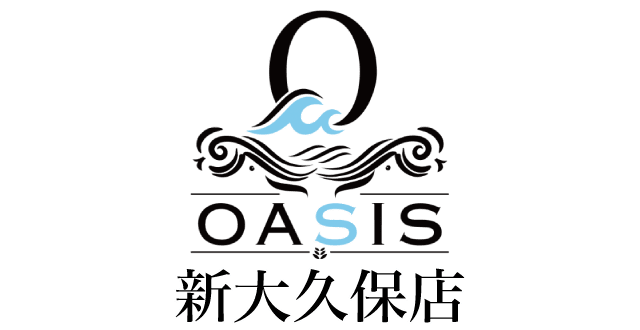 オアシス