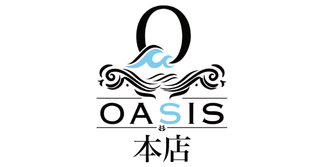 オアシス