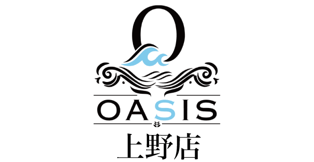 オアシス